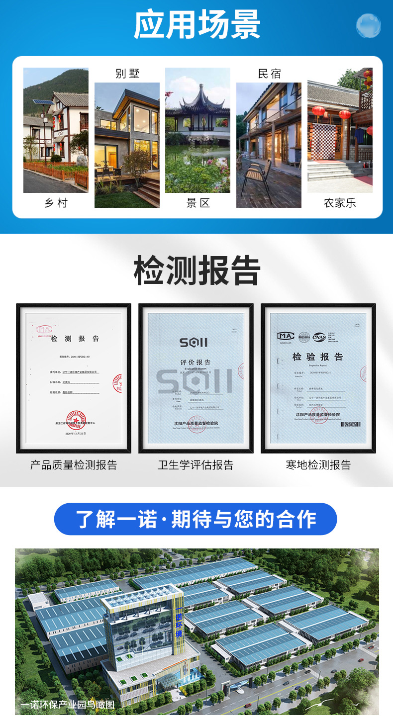 1645078237216021.jpg 化糞池2_04.jpg